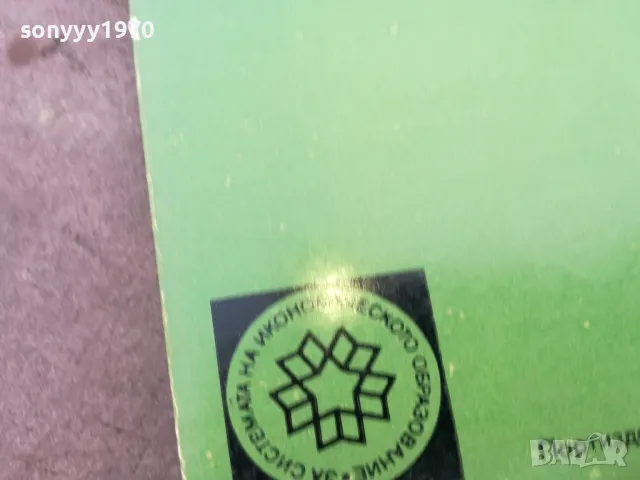 ИЗКУСТВОТО ДА СЕ УПРАВЛЯВА 1301251632, снимка 6 - Специализирана литература - 48666027