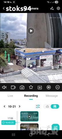 12MP 8x Zoom PTZ WiFi безжична Камера с Двоен Сензор: кристално ясно изображение. Детекция на човек, снимка 14 - IP камери - 52570125