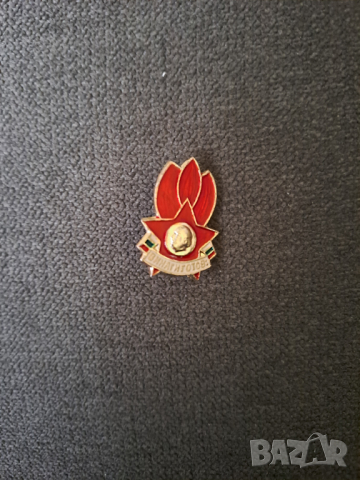 Български значки, снимка 5 - Колекции - 40573541