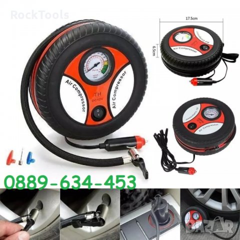 Мощен Компресор помпа за гуми играчки автомобил на гума
