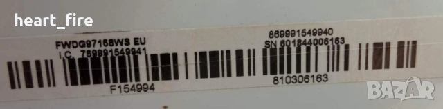 Електромотор/двигател за пералня Whirlpool, снимка 4 - Перални - 51873532