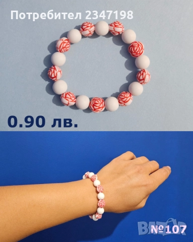 Мартеници на едро - гривни ръчна изработка, снимка 7 - Изработка на бижута и гривни - 52595115