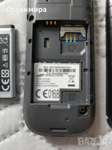 gsm с копчета, снимка 2 - Други - 42215140