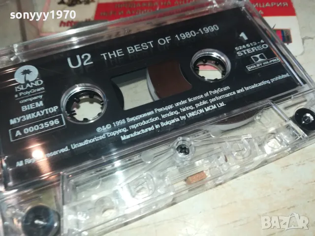 U2 ORIGINAL TAPE 1202251017, снимка 10 - Аудио касети - 49094582
