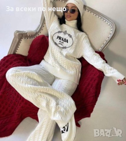 Дамски комплекти плетиво с бродирано лого Prada - Различни цветове, снимка 2 - Спортни екипи - 42669958