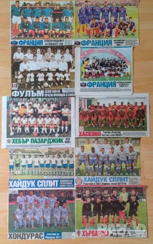 Отбори от вестник Тема спорт , снимка 4 - Колекции - 46271655