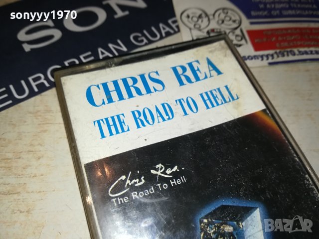 CHRIS REA-КАСЕТА 0808232025, снимка 2 - Аудио касети - 41797739