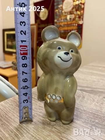 Статуетка „Олимпийското мече“, порцелан, Барановка, снимка 4 - Антикварни и старинни предмети - 51989246