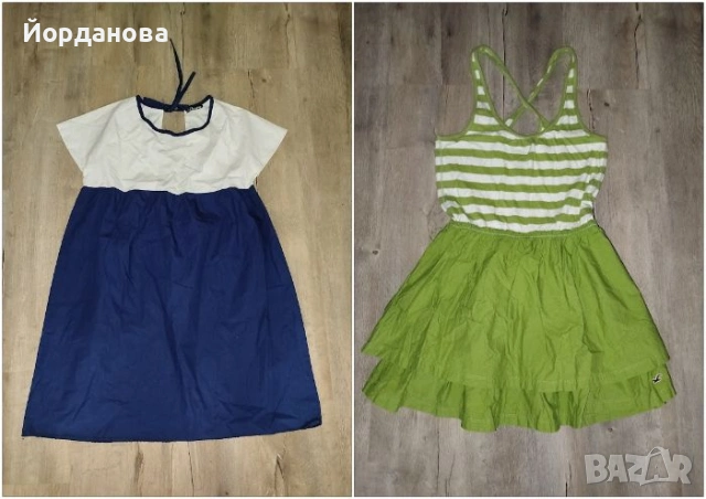 Две летни рокли 