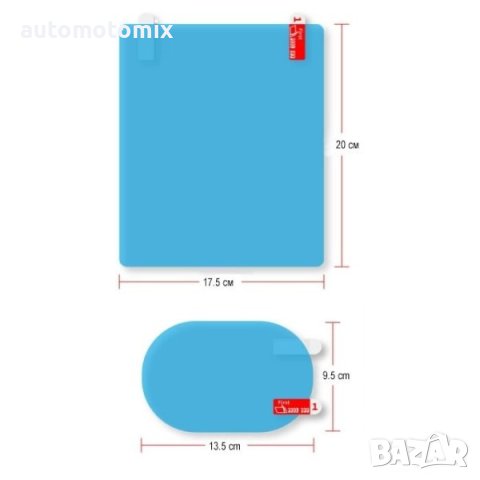 ФОЛИО ЗА СТРАНИЧНИ ОГЛЕДАЛА,4бр. -  372048, снимка 3 - Аксесоари и консумативи - 41754881