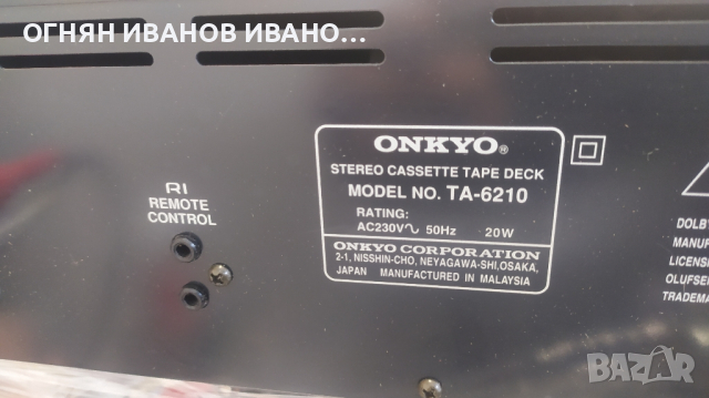 Onkyo TA-6210, снимка 3 - Декове - 44513560