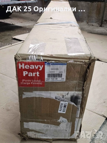 JEEP WRANGLER 2018- K82215327AB Степенки  Нов Оригинален артикул, снимка 5 - Аксесоари и консумативи - 52302563