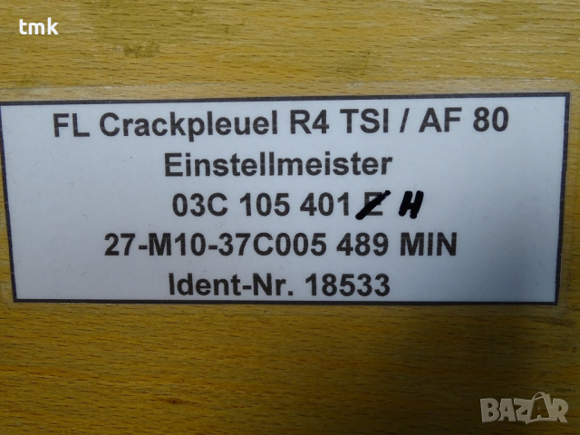 Калибър-гривна Marposs Ф19, Ф50 mm, снимка 8 - Резервни части за машини - 36169719