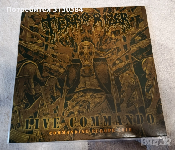 Плоча Terrorizer 