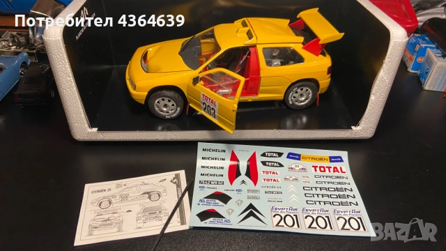 Citroen ZX Dakar 1:18