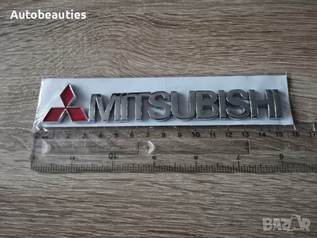 сребрист надпис Мицубиши Mitsubishi, снимка 2 - Аксесоари и консумативи - 38758861