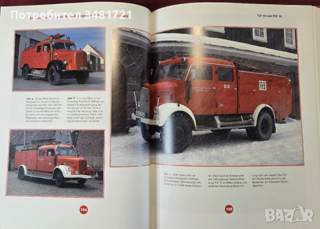 Енциклопедия на пожарните автомобили / Das grosse Buch der Feuerwehrfahrzeuge, снимка 16 - Енциклопедии, справочници - 53520438