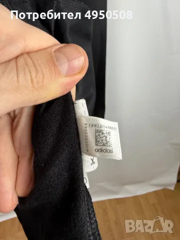 Мъжка спортна яке с цип от Adidas, размер S, снимка 13 - Спортни дрехи, екипи - 56091033