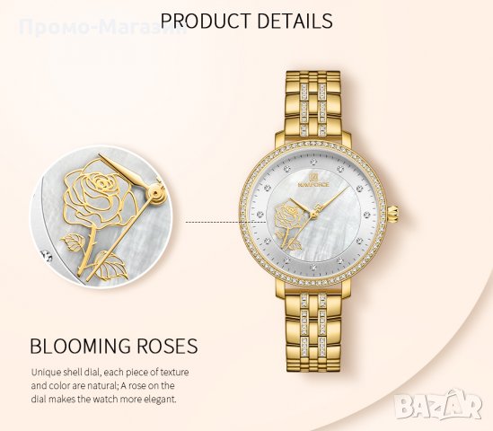 Дамски часовник NAVIFORCE Gold/Silver 5017 GW. , снимка 7 - Дамски - 34725290