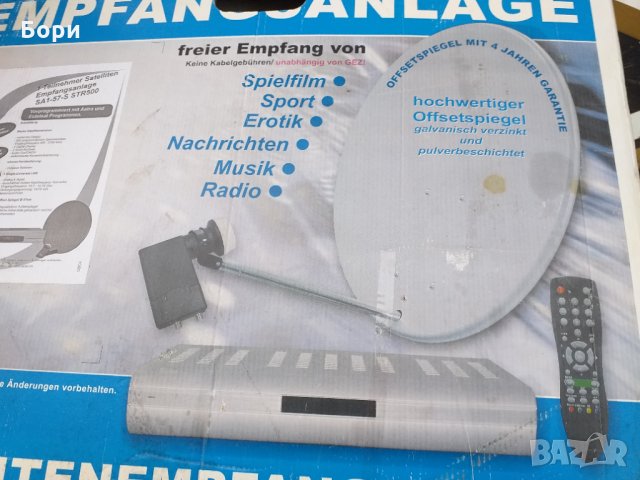 Нова сателитна антена GLOBO, снимка 7 - Приемници и антени - 34520169