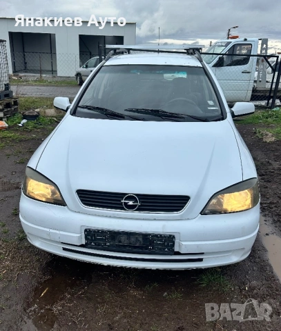 Opel Astra G 1.7 cdti на части