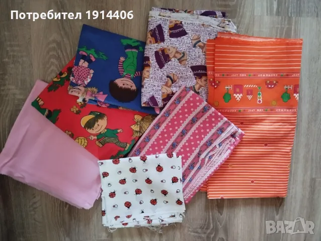 Басма закачливи десени