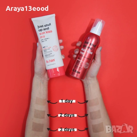 Дамска професионална Веган козметика на едро и дребно , снимка 4 - Козметика за тяло - 53717258