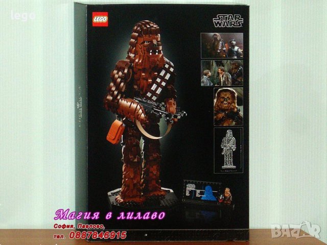 Продавам лего LEGO Star Wars 75371 - Чубака, снимка 2 - Образователни игри - 42489707