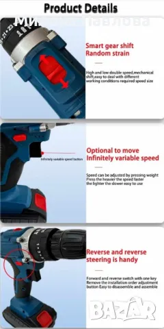 Машина за пробиване и завинтване в куфар, 23 части, 2 батерий, снимка 5 - Винтоверти - 48437648