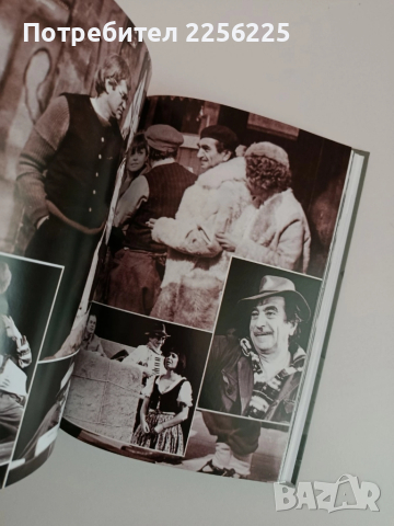 Георги Парцалев- Хамлет от град Левски, снимка 9 - Художествена литература - 51875523