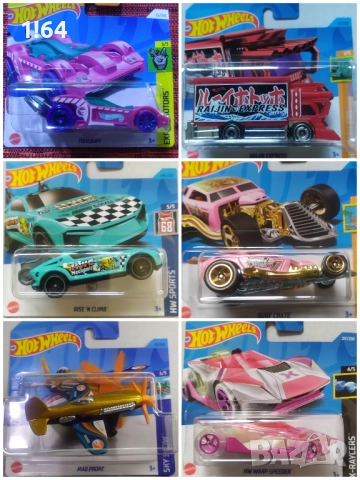 Hot Wheels Treasure Hunt , снимка 2 - Колекции - 39259253