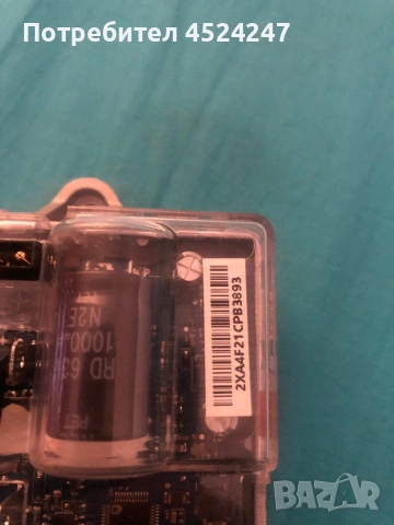 Контролер за електрическа тротинетка xiaomi