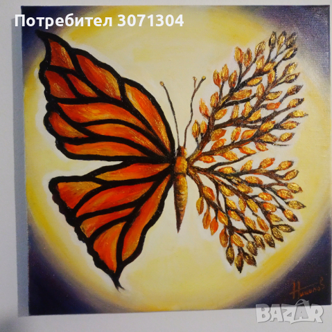Пеперуда 2, снимка 2 - Декорация за дома - 36183871