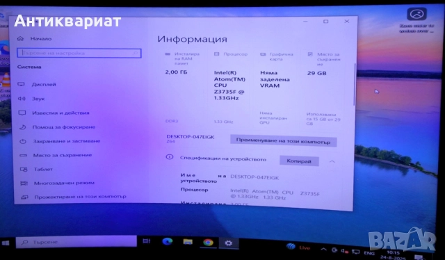 Мини компютър MINIX NEO Z64 с Windows 10, снимка 6 - За дома - 52137802