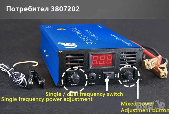 Инвертор за риба/Електронна въдица/, снимка 3 - Въдици - 41772720