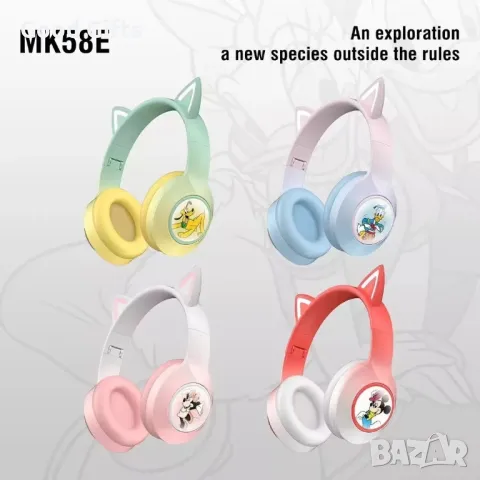 Безжични Bluetooth Слушалки Мики Маус и Мини Маус, LED Светещи, снимка 9 - Слушалки и портативни колонки - 48795807