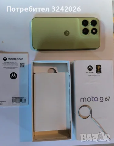 MOTOROLA G67 5G 4GB-128GB