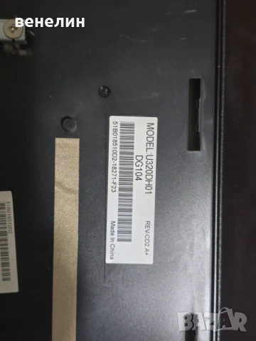 Mainboard VTV-L50005 от Toshiba 32E2533D, снимка 5 - Части и Платки - 50521632