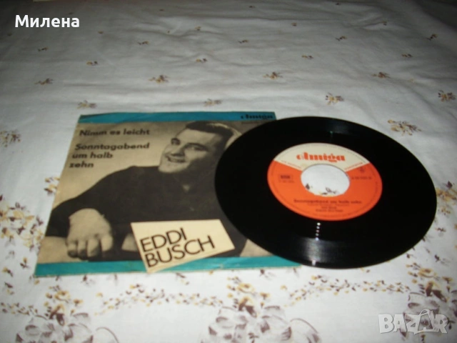 Грамофонни плочи, снимка 3 - Грамофонни плочи - 53666977