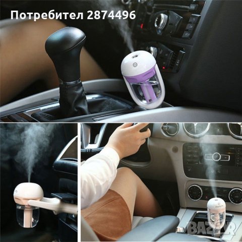 2021 Автомобилен ароматизатор, овлажнител за въздух и дифузер за етерични масла за запалката на кола, снимка 3 - Аксесоари и консумативи - 34580873