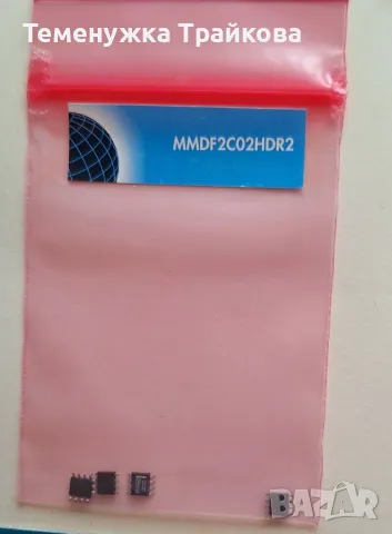 Интегрални схеми SMD, снимка 3 - Друга електроника - 48902702