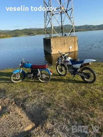 продавам балкан 50