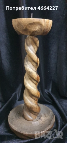 Ръчно изработен дървен свещеник с уникална спираловидна форма