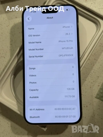 iPhone 15 Pro 128GB Natural Titanium – Като НОВ, 95% Батерия., снимка 4 - Apple iPhone - 53719322
