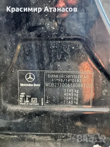 Капак преден за Мерцедес Е-класа W211.2002-2007г, снимка 11 - Части - 47766800