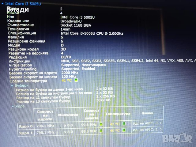 HP 15-ay017nu i3 5005U 1TB 2 видеокарти нова батерия, снимка 7 - Лаптопи за дома - 44387640