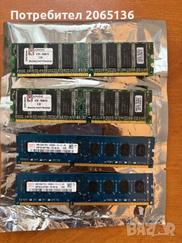 RAM памет 8 GB DDR3 Hynix