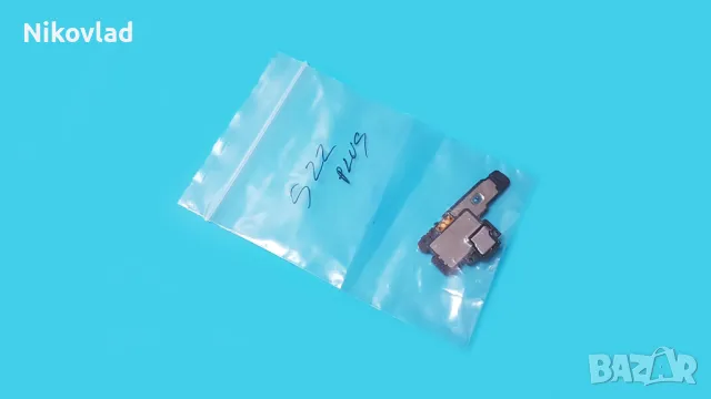 Слушалка, полифония Samsung Galaxy S22 Plus, снимка 3 - Резервни части за телефони - 49966002