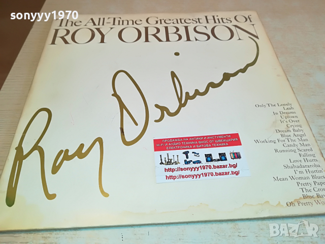 поръчани-ROY ORBISON-ENGLAND 2БР ПЛОЧИ 2303221235, снимка 4 - Грамофонни плочи - 36204805