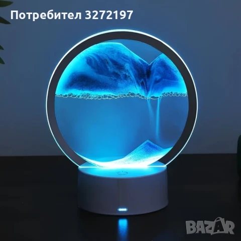 3D Пясъчна LED лампа с 16 цвята 
